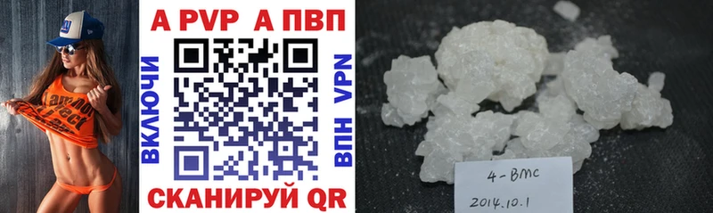 даркнет сайт  Новое Девяткино  Alpha PVP крисы CK 
