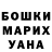 Кетамин VHQ Aleksey Trifonov