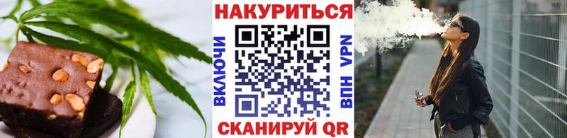 купить наркотик Новое Девяткино Canna-Cookies конопля
