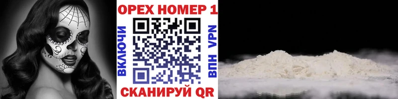 Cocaine Эквадор  где найти   Новое Девяткино 