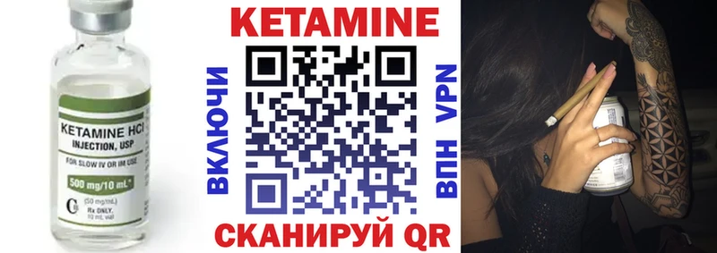 где продают наркотики  Новое Девяткино  КЕТАМИН ketamine 
