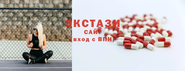 стаф Беломорск