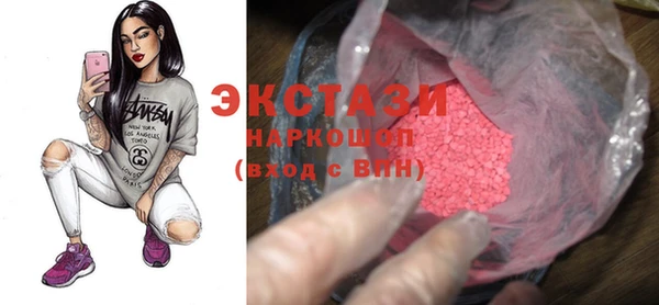 стаф Беломорск