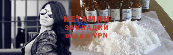 бутират Белоозёрский