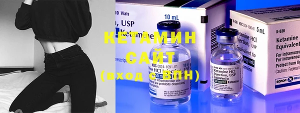бутират Белоозёрский