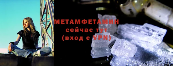 бутират Белоозёрский