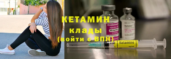 стаф Беломорск