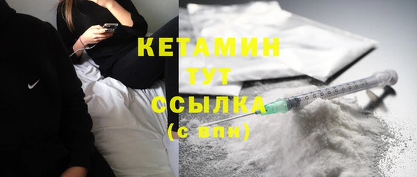 стаф Беломорск