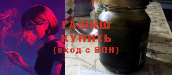 марихуана Белокуриха