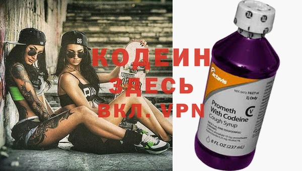 марихуана Белокуриха