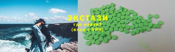 марихуана Белокуриха