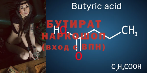 марихуана Белокуриха