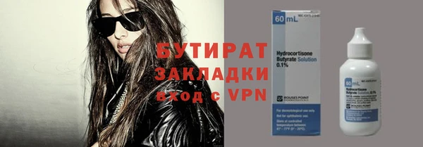 стаф Беломорск