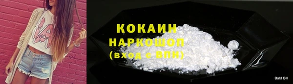 марихуана Белокуриха