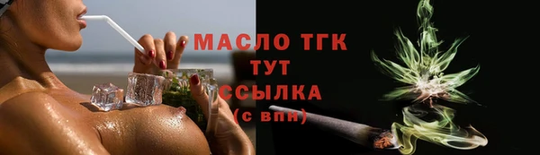 экстази Баксан