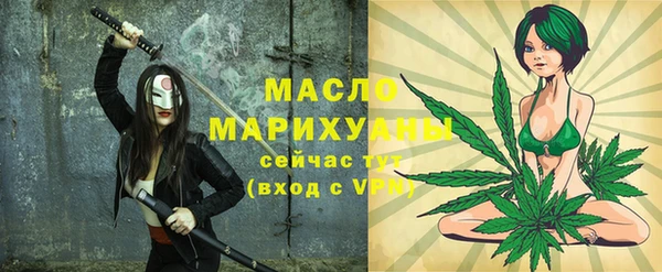 бутират Белоозёрский
