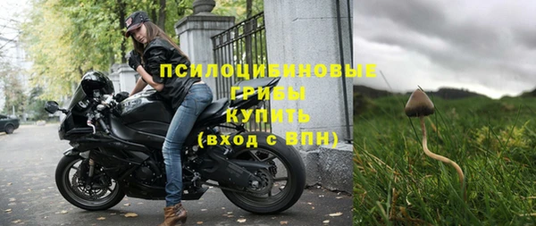 марихуана Белокуриха