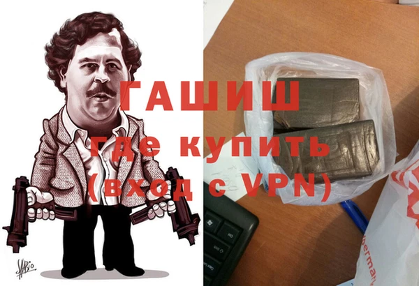 бутират Белоозёрский