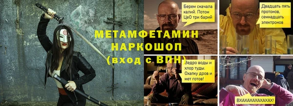 бутират Белоозёрский
