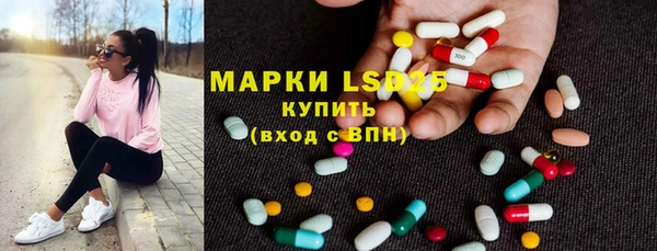 марихуана Белокуриха
