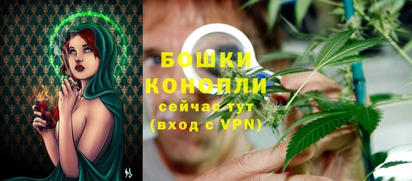 марихуана Белокуриха