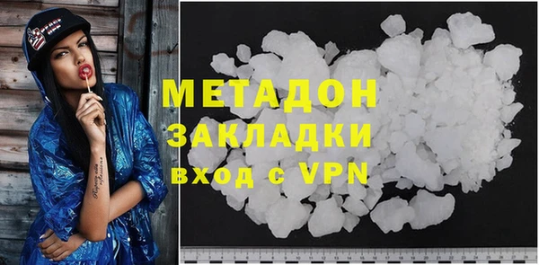стаф Беломорск