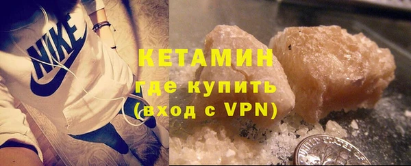 стаф Беломорск