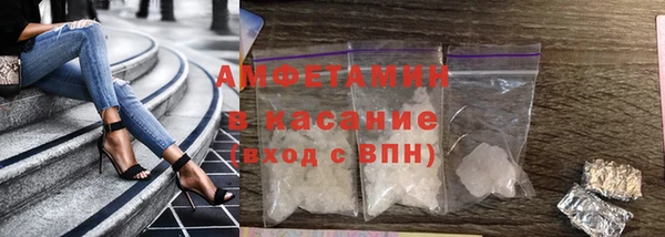 марихуана Белокуриха