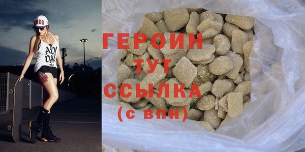 марихуана Белокуриха