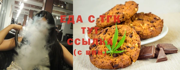 стаф Беломорск