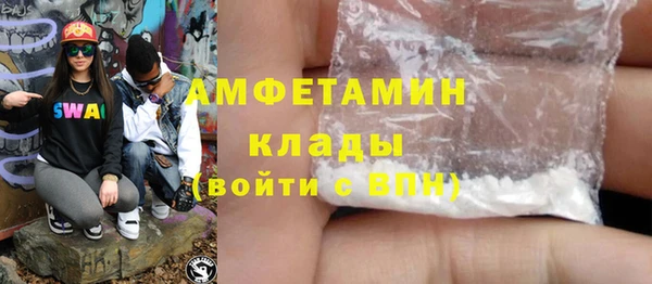 бутират Белоозёрский