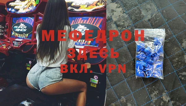 стаф Беломорск