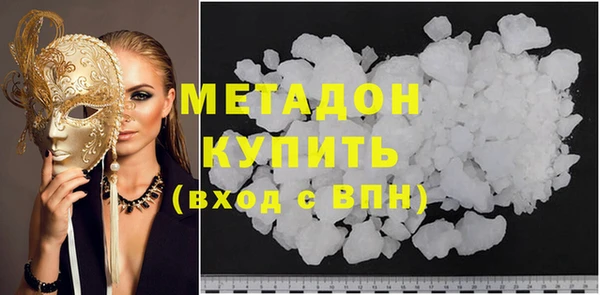 марихуана Белокуриха