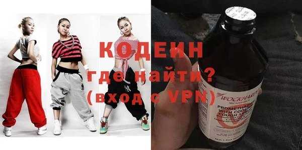 марихуана Белокуриха