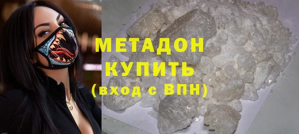 бутират Белоозёрский