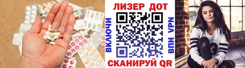 Лсд 25 экстази кислота  Новое Девяткино 