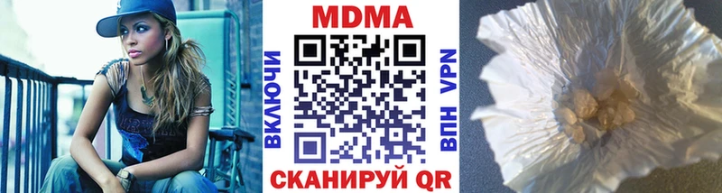 МДМА молли Новое Девяткино