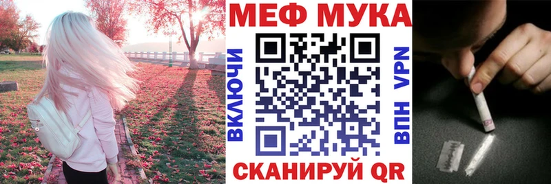 дарк нет клад  Новое Девяткино  Меф 4 MMC 