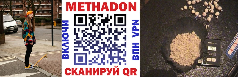 МЕТАДОН мёд  магазин    Новое Девяткино 