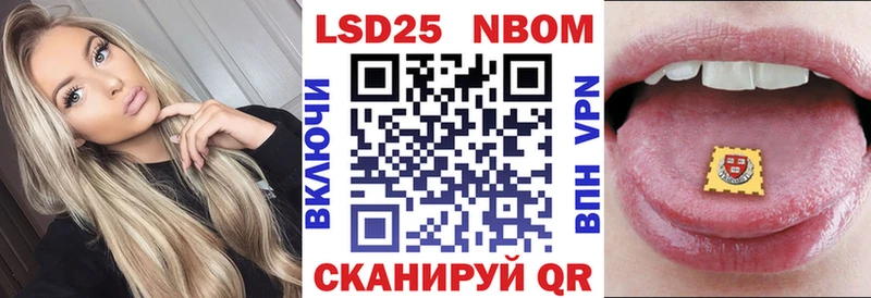 купить наркотики цена  Новое Девяткино  ссылка на мегу рабочий сайт  Марки N-bome 1,8мг 