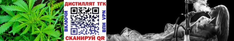 darknet состав  Новое Девяткино  Дистиллят ТГК гашишное масло 